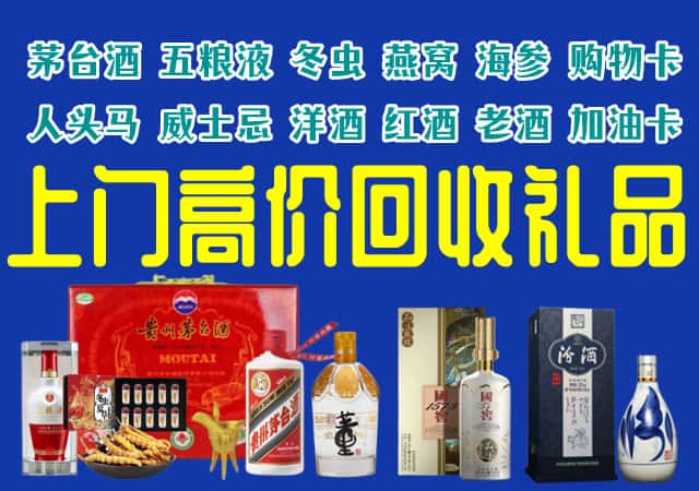 九江修水县回收烟酒