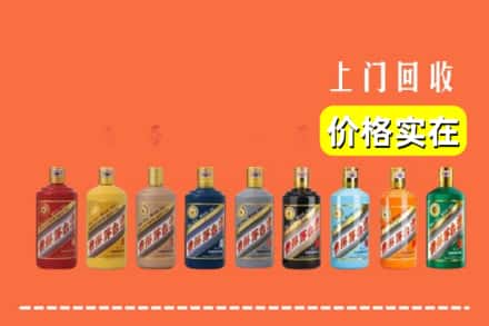九江修水县烟酒回收