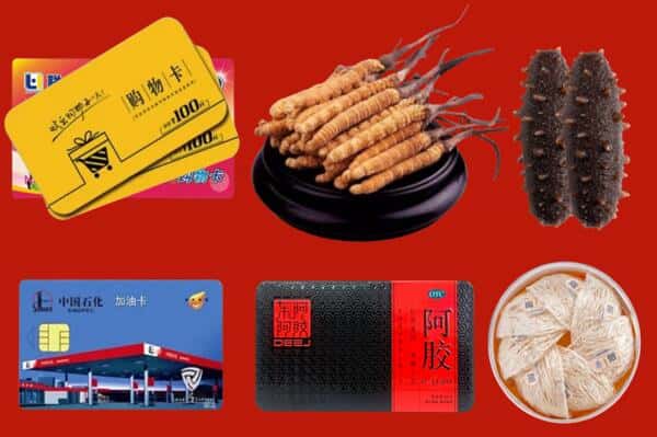 九江修水县回收礼品