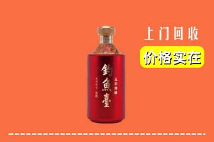九江修水县回收钓鱼台