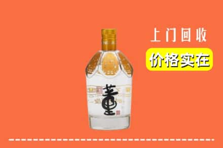 九江修水县回收董酒