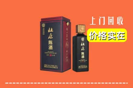 九江修水县回收杜康