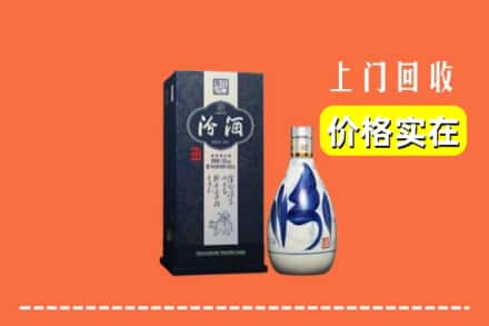 九江修水县回收汾酒