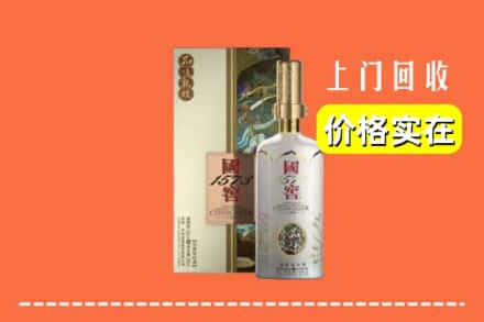 九江修水县回收国窖1573