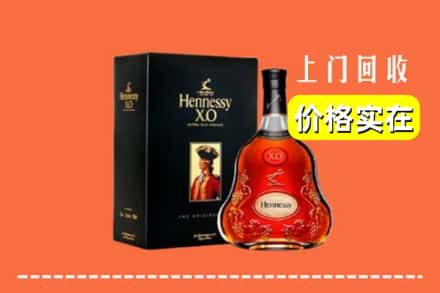 诚信求购:九江修水县高价回收轩尼诗