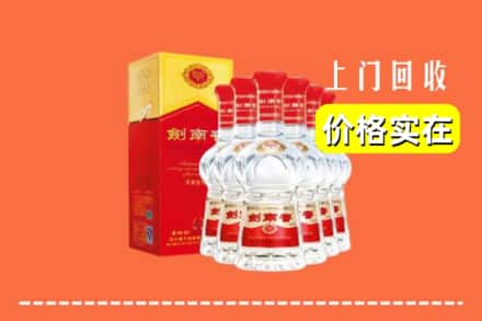 诚信求购:九江修水县高价回收剑南春