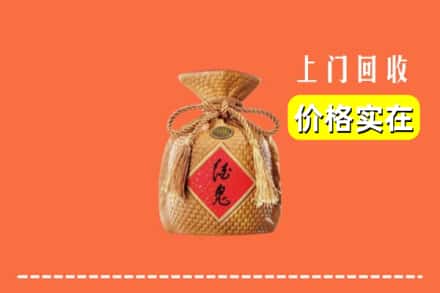 诚信求购:九江修水县高价回收酒鬼酒