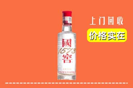诚信求购:九江修水县高价回收国窖酒