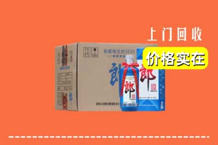 诚信求购:九江修水县高价回收郎酒