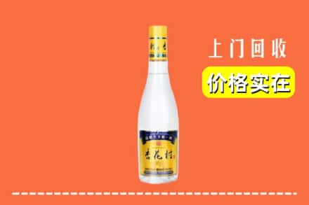 九江修水县回收杏花村