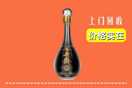 九江修水县回收西凤酒