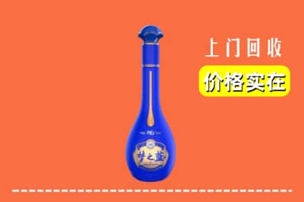 诚信求购:九江修水县高价回收梦之蓝
