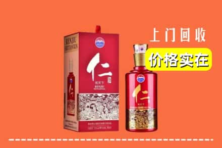 诚信求购:九江修水县高价回收仁酒