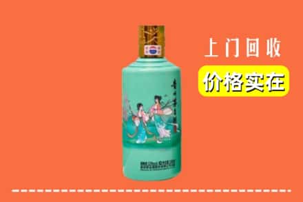 诚信求购:九江修水县高价回收24节气茅台酒