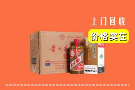 诚信求购:九江修水县高价回收精品茅台酒