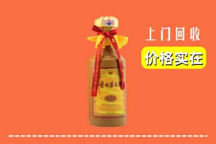 九江修水县回收15年茅台酒
