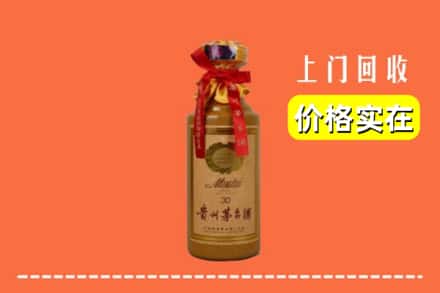九江修水县回收30年茅台酒