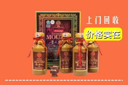九江修水县回收50年茅台酒