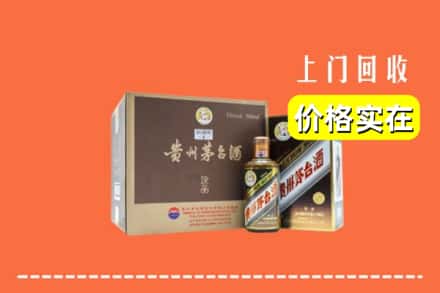 九江修水县回收彩釉茅台酒