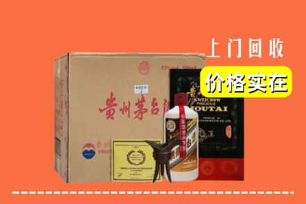 九江修水县回收陈酿茅台酒