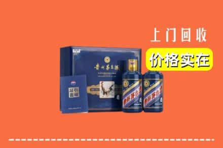 九江修水县回收茅台酒瓶