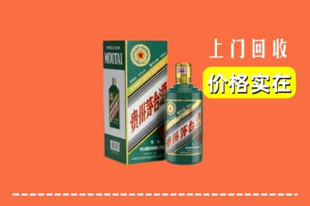 九江修水县回收纪念茅台酒